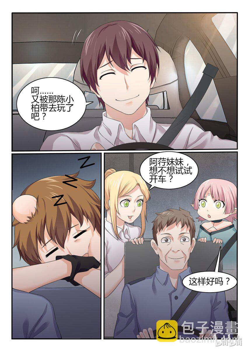 53 第五十三话-第54话