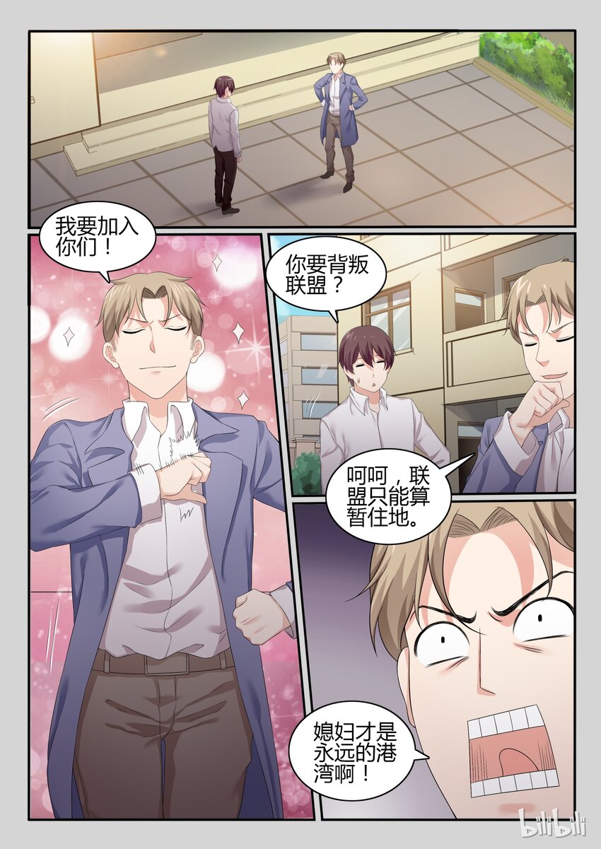 53 第五十三话-第54话