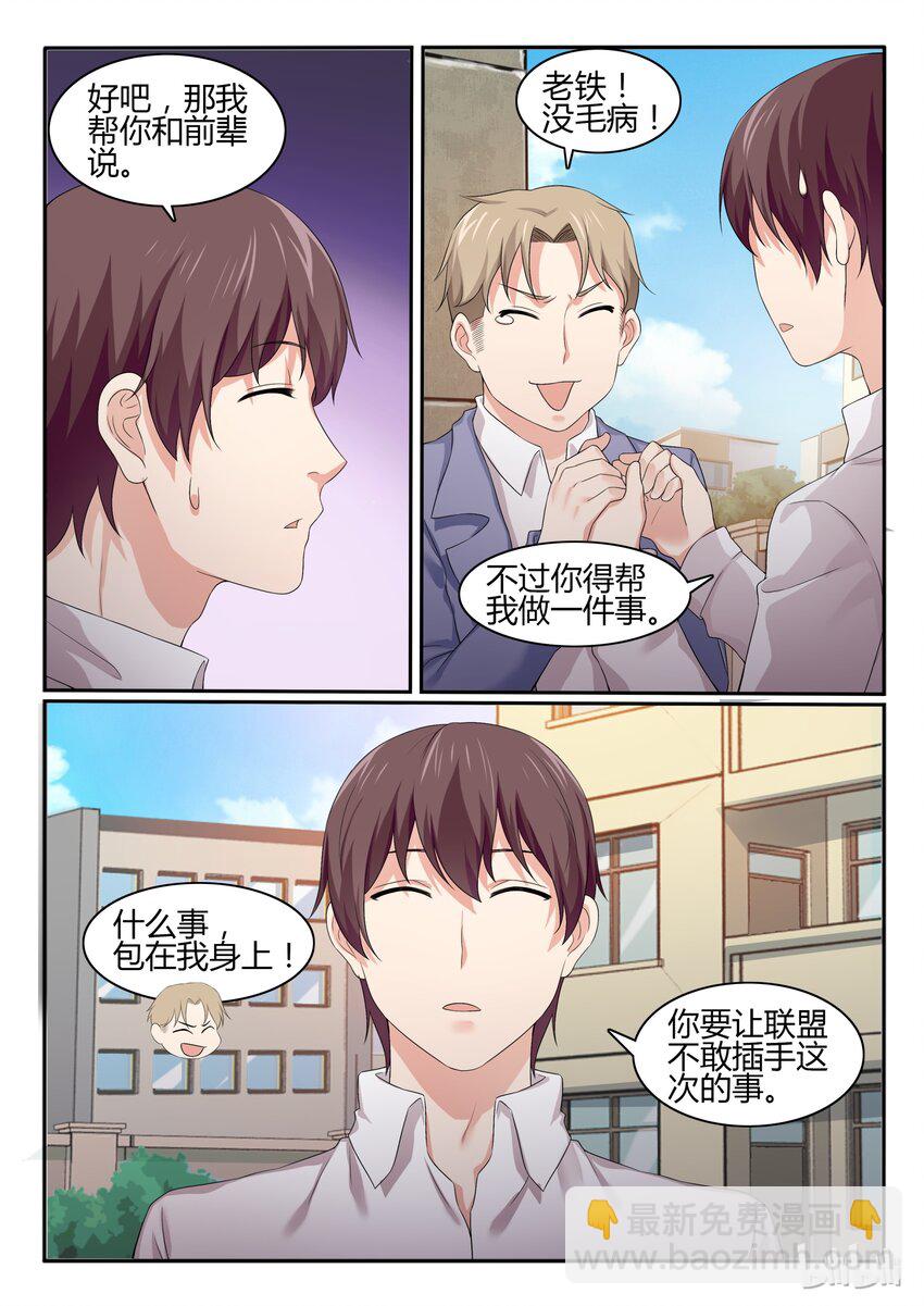 53 第五十三话-第54话