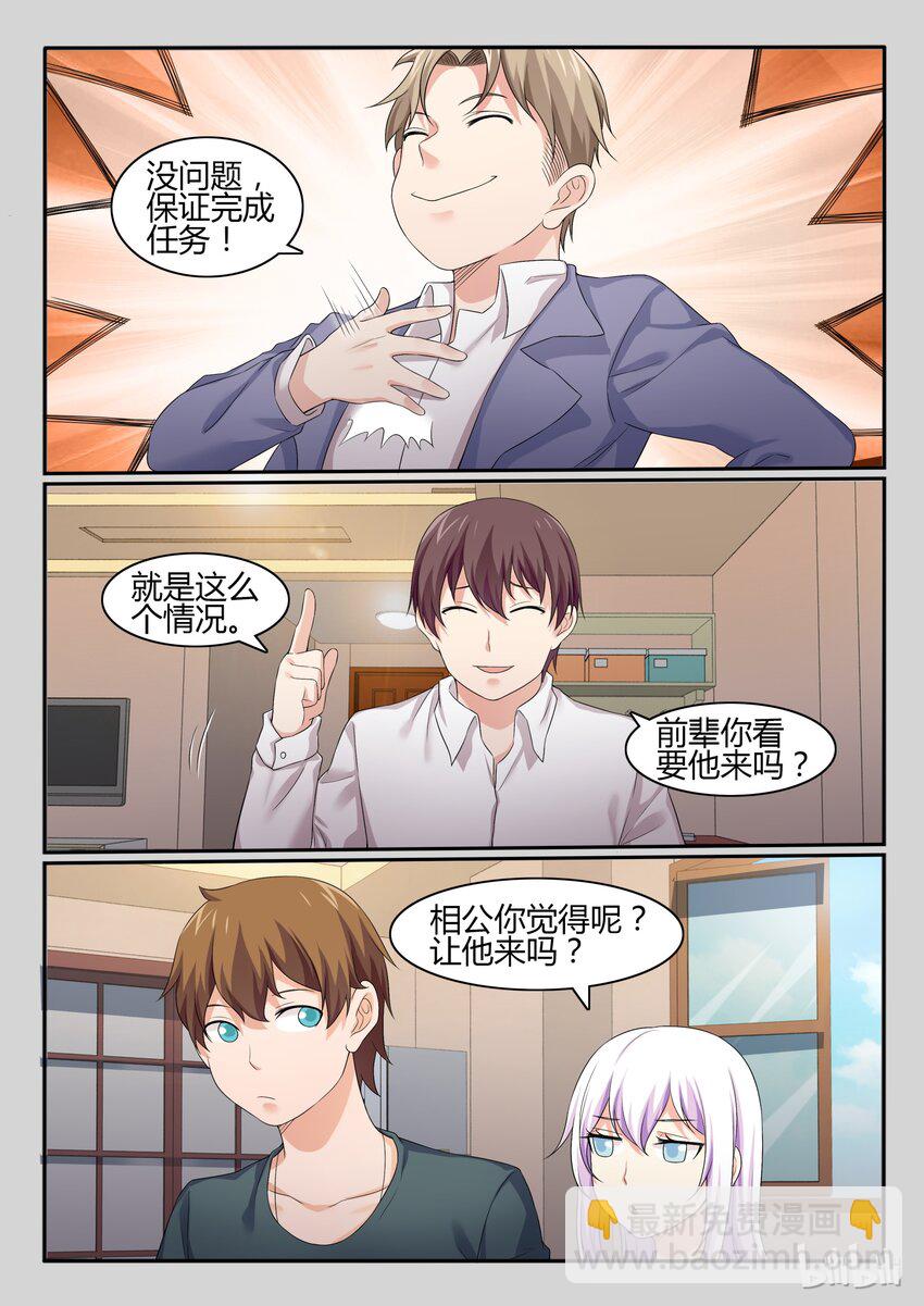 53 第五十三话-第54话