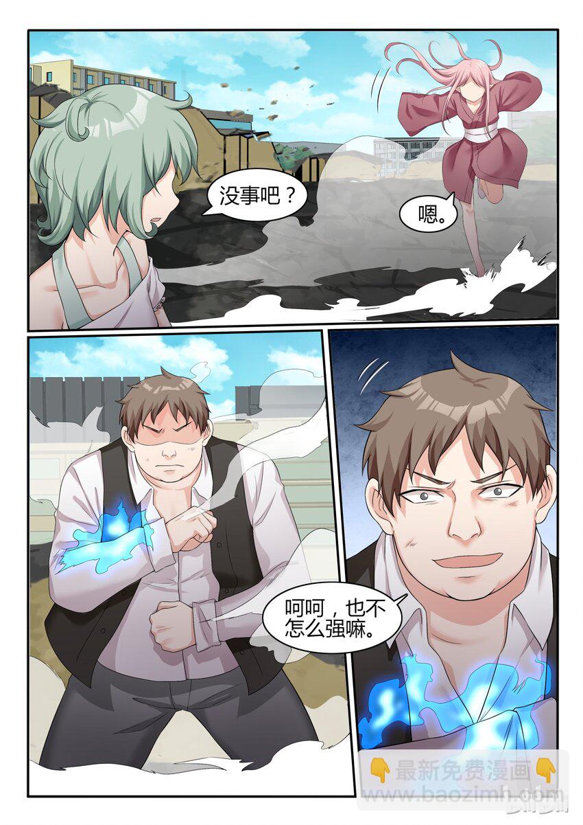 55 第五十五话-第56话