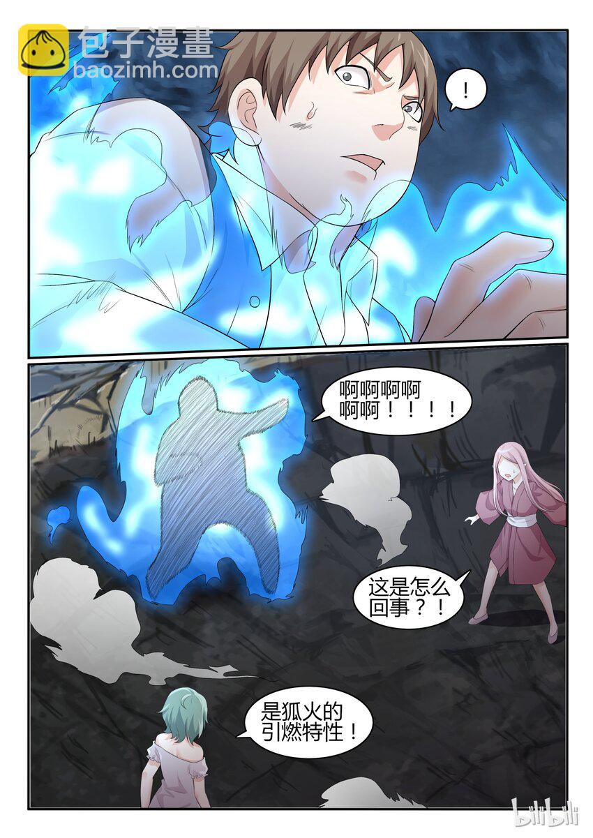 55 第五十五话-第56话