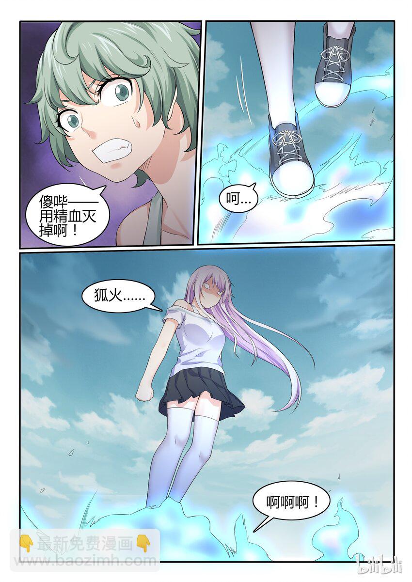 55 第五十五话-第56话