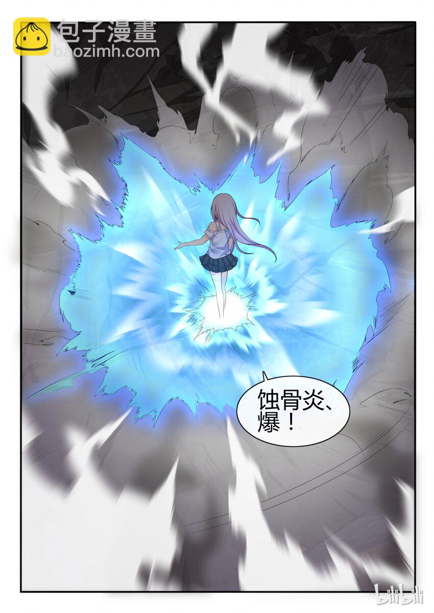 55 第五十五话-第56话