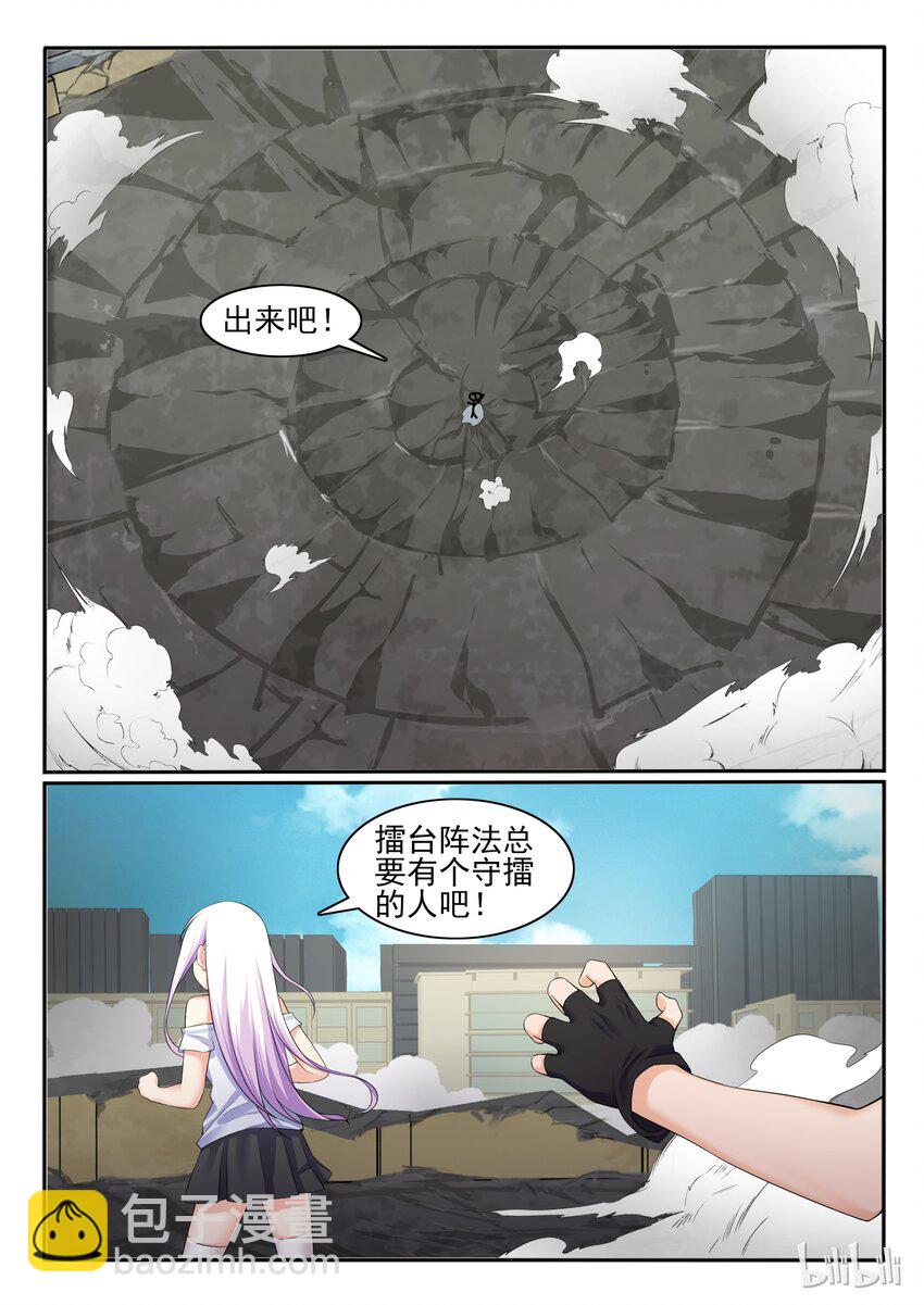 55 第五十五话-第56话