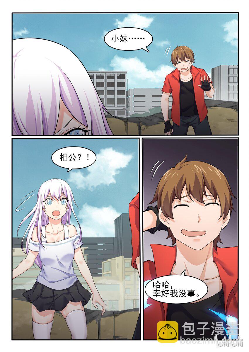 55 第五十五话-第56话