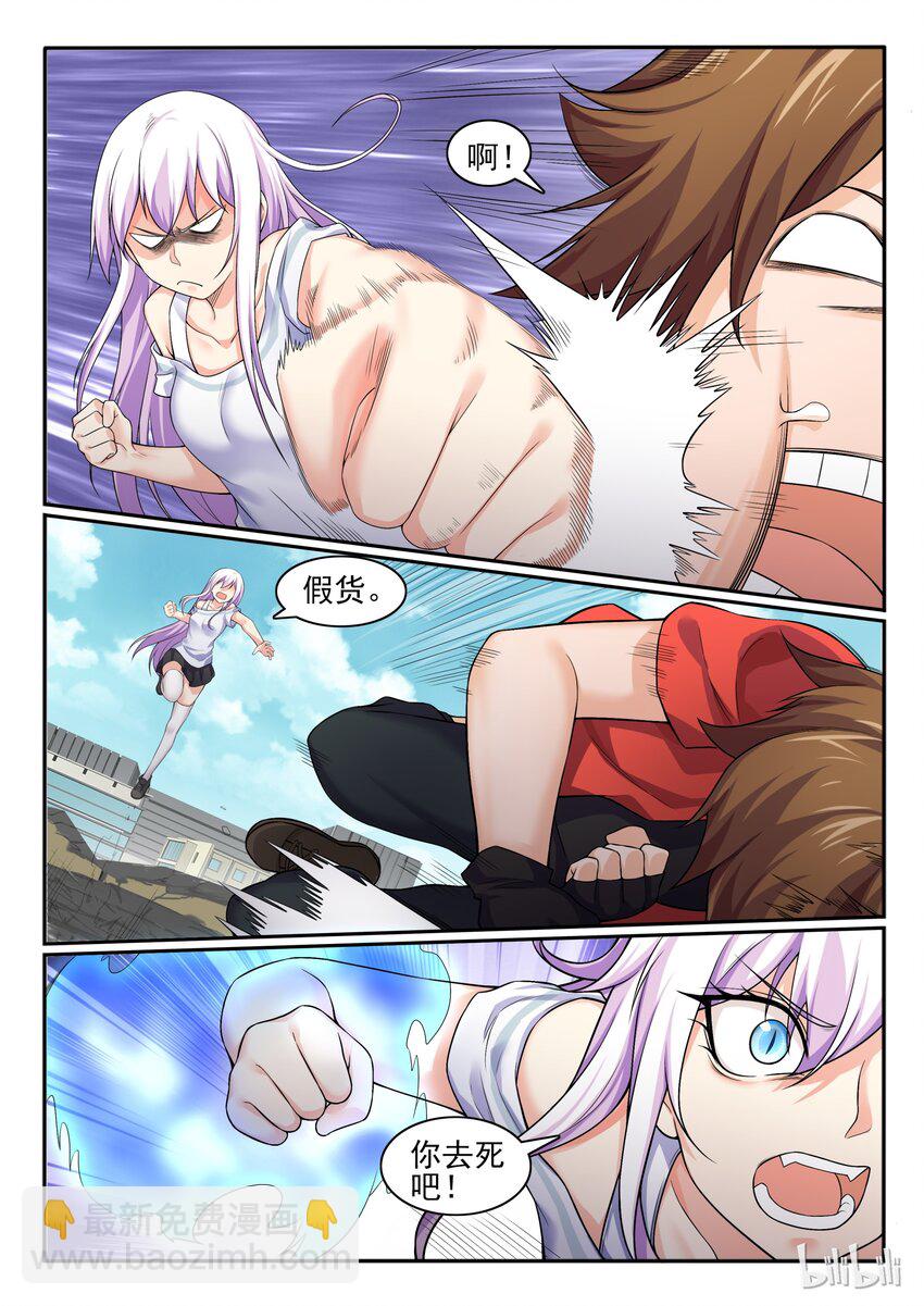 55 第五十五话-第56话