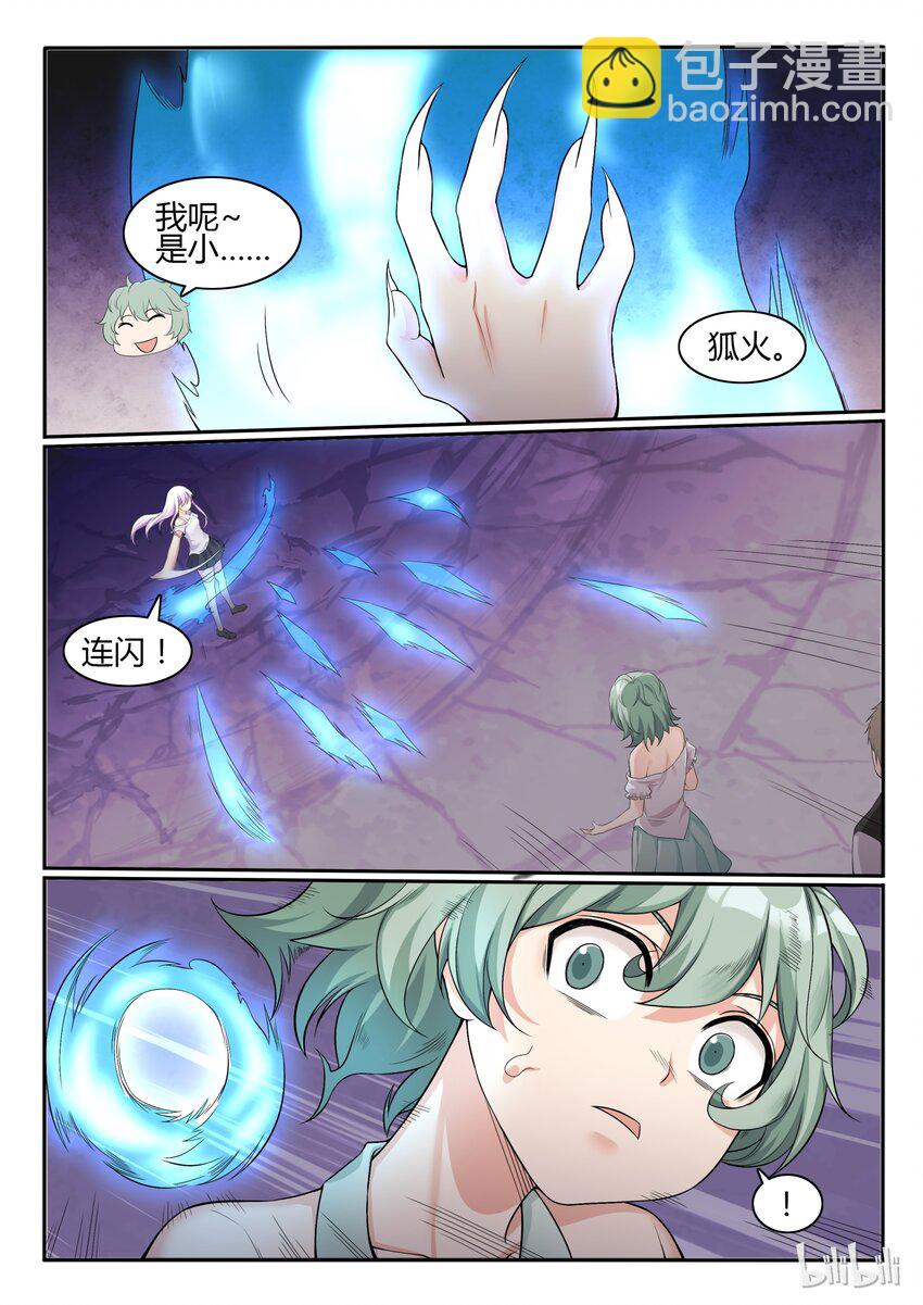 55 第五十五话-第56话