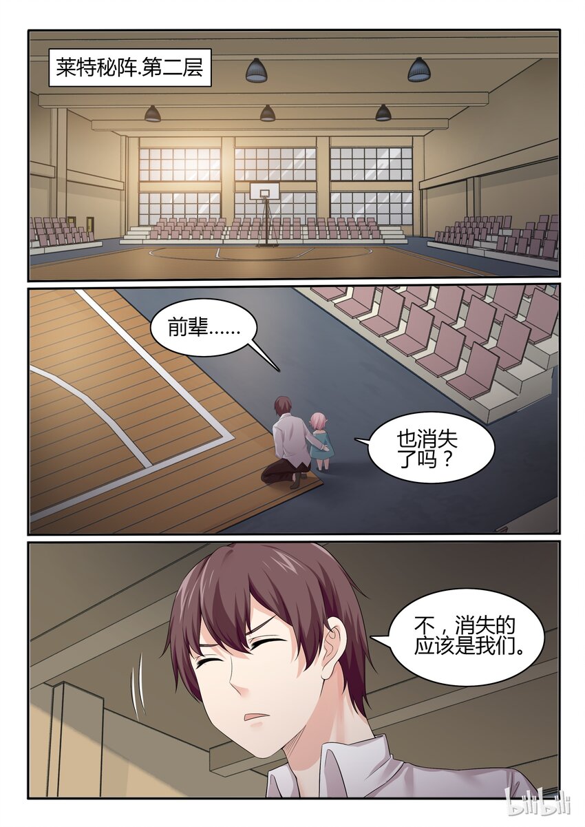 57 第五十七话-第58话