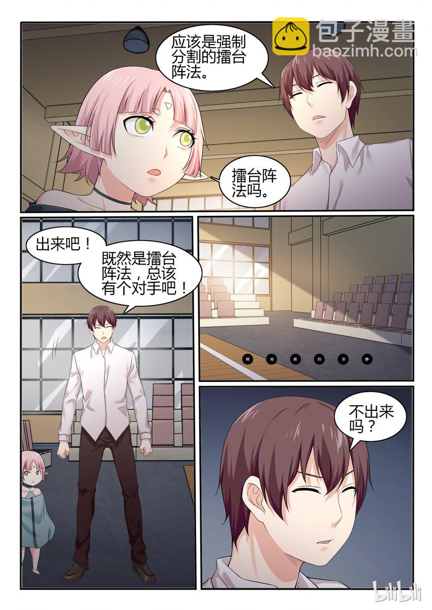 57 第五十七话-第58话