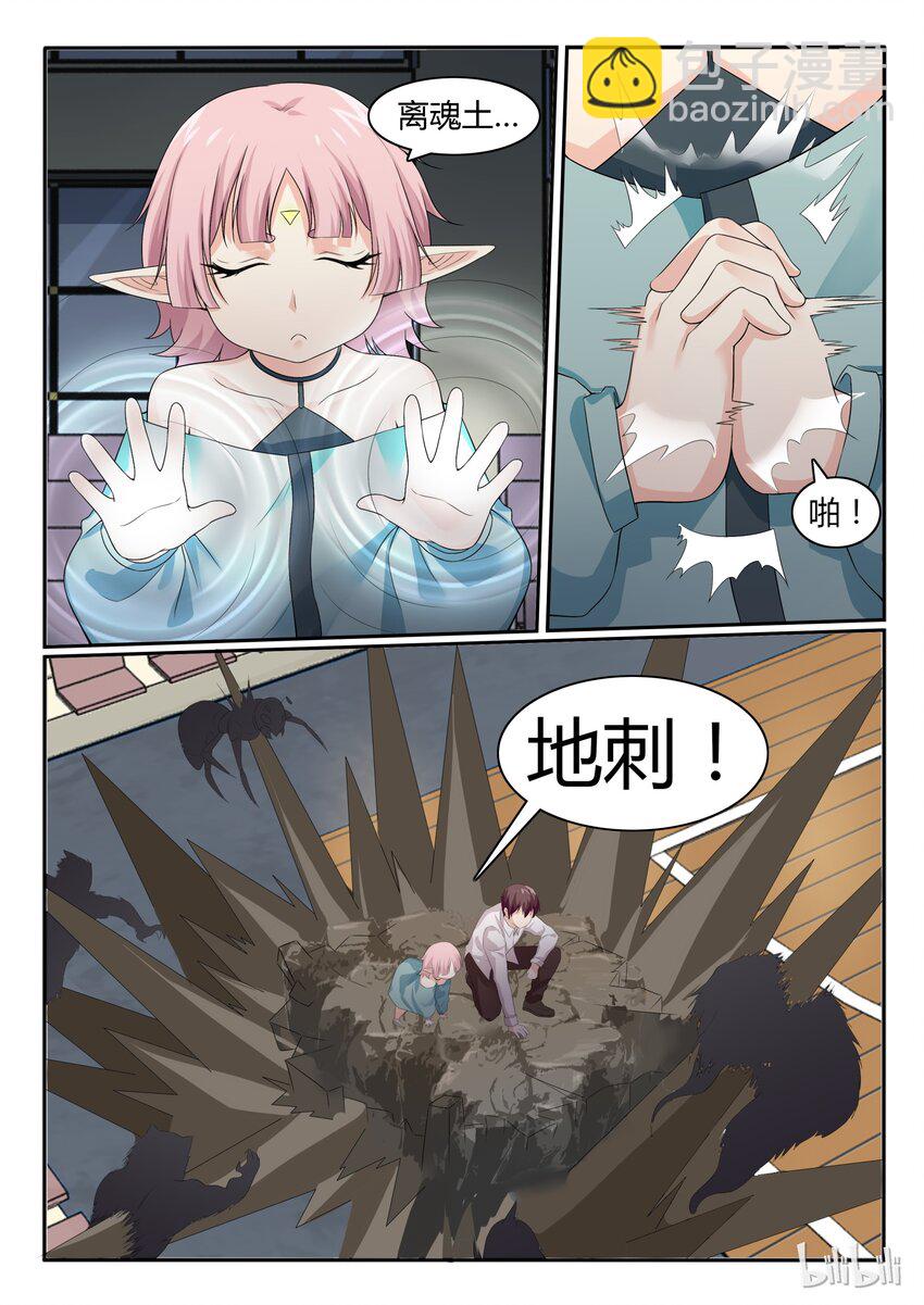 57 第五十七话-第58话