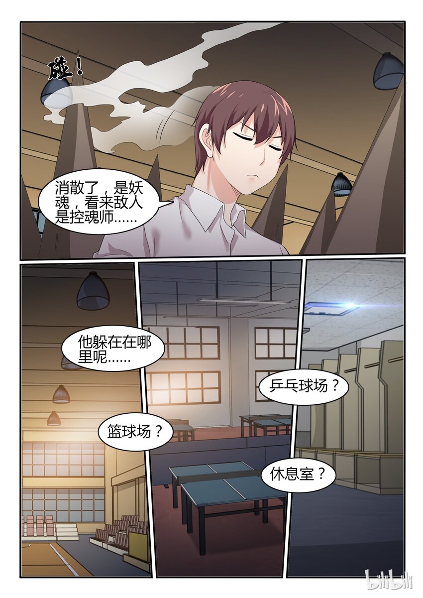 57 第五十七话-第58话