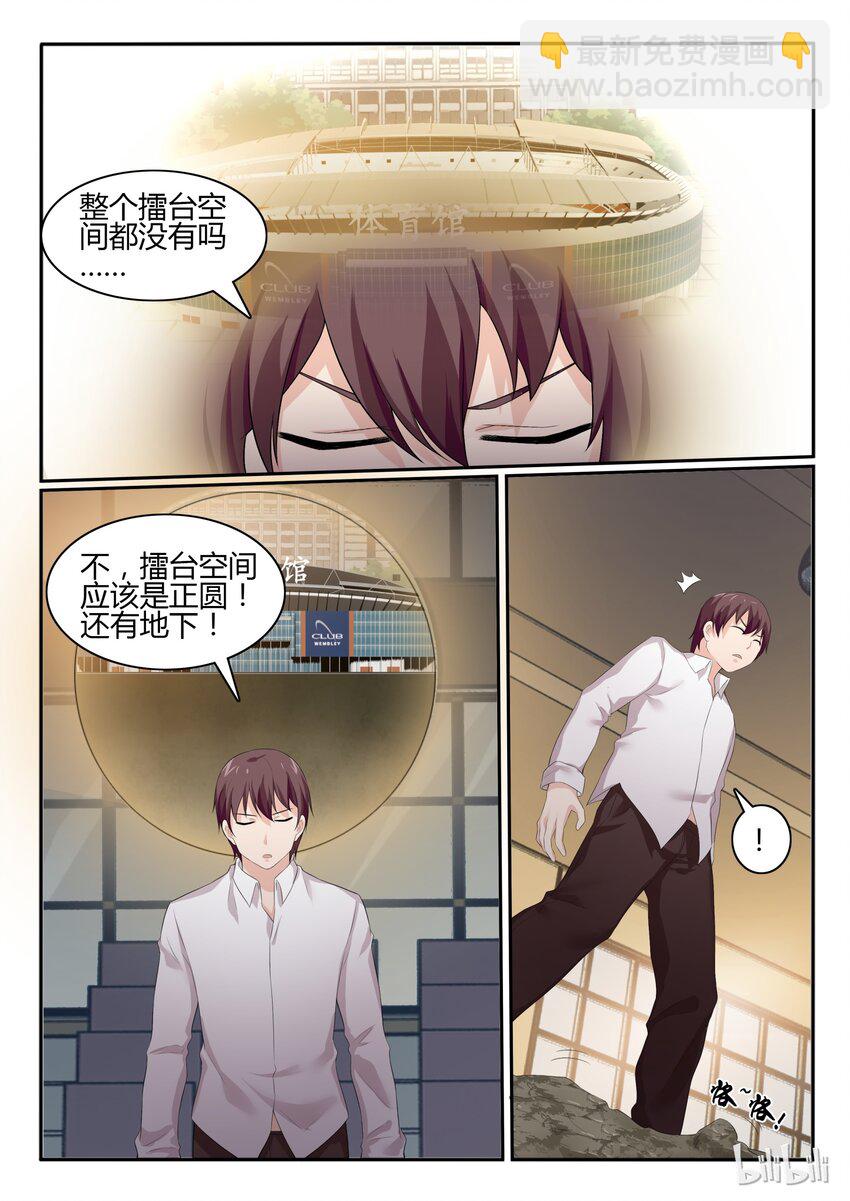 57 第五十七话-第58话