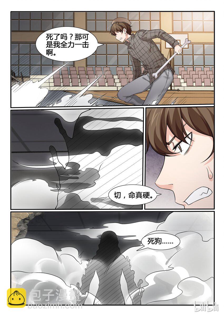 61 第六十一话-第62话