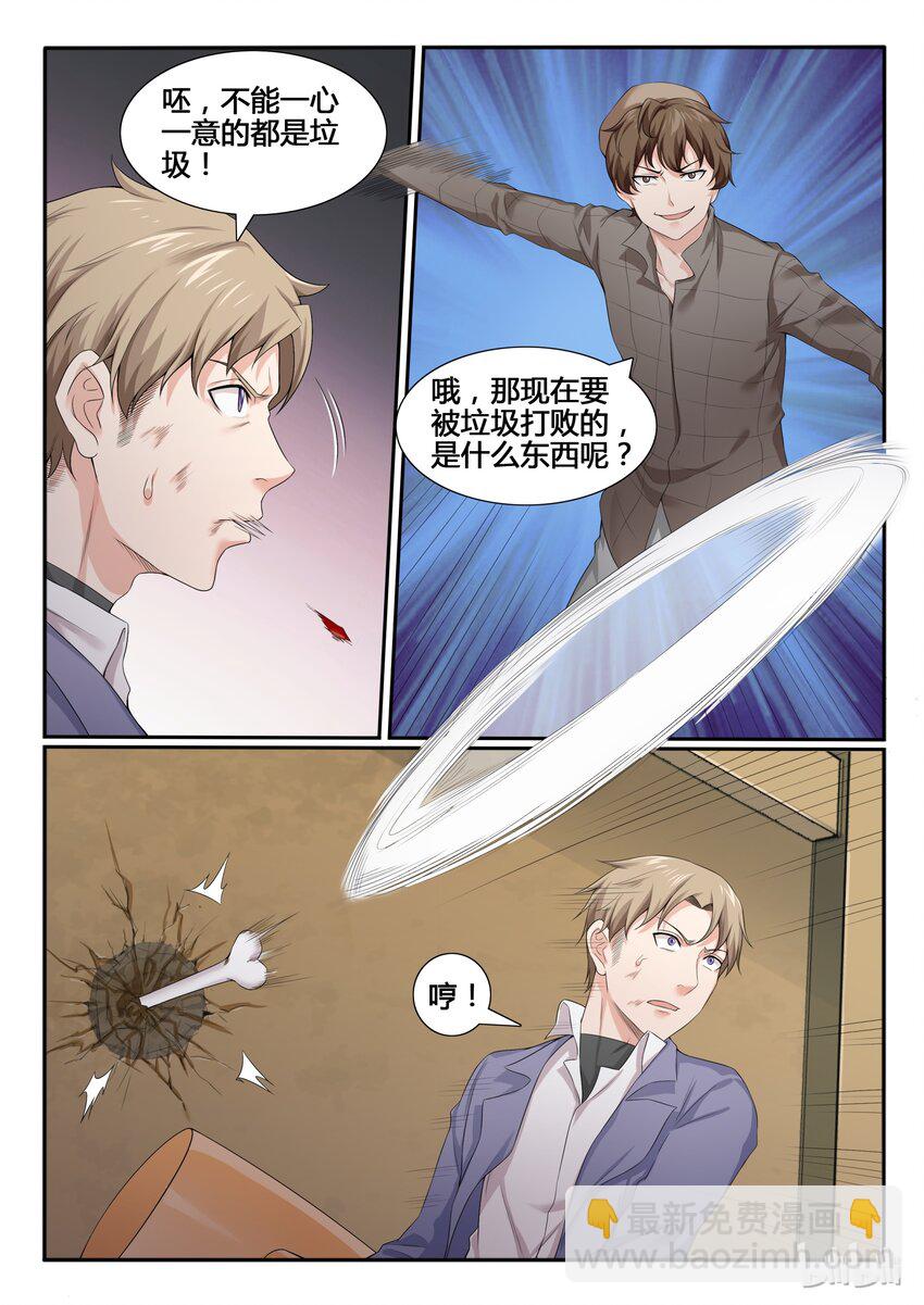 61 第六十一话-第62话