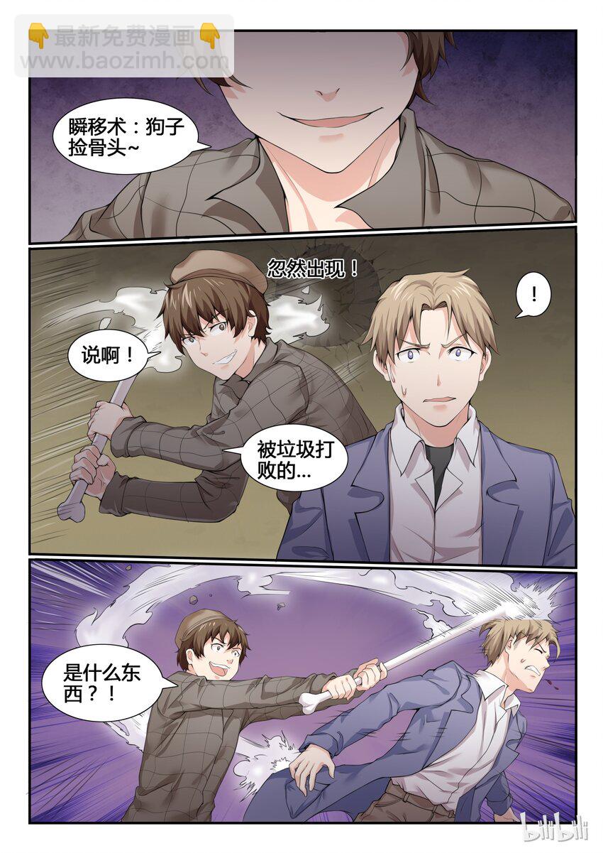 61 第六十一话-第62话