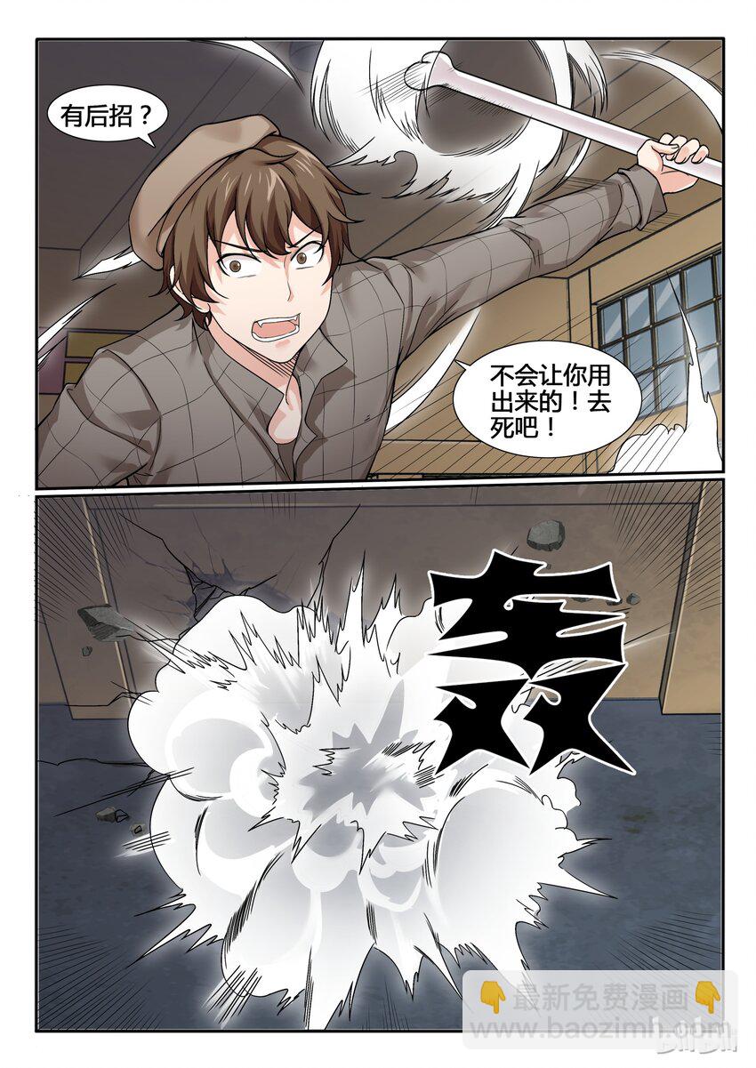 61 第六十一话-第62话