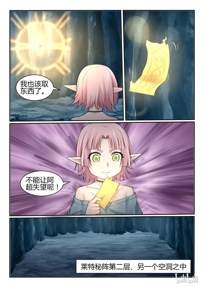 63 第六十三话-第64话
