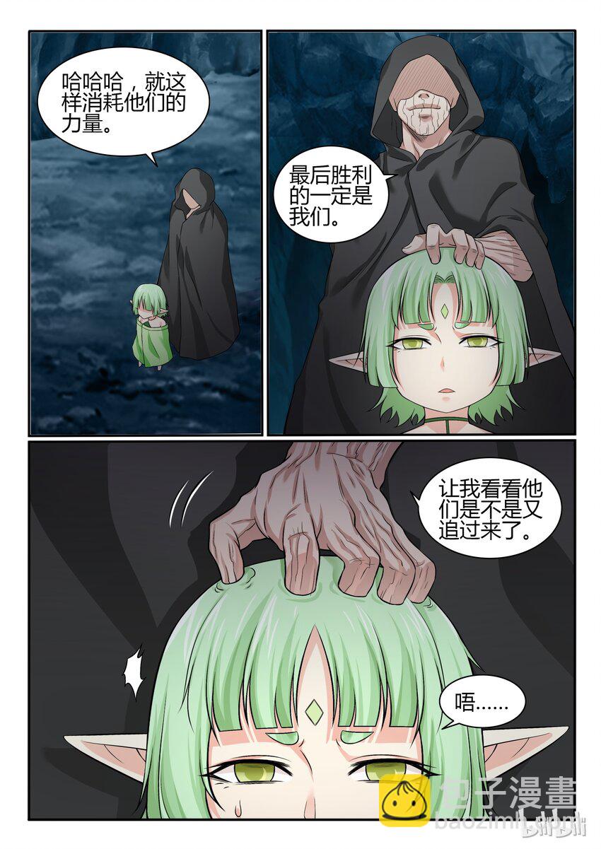 63 第六十三话-第64话