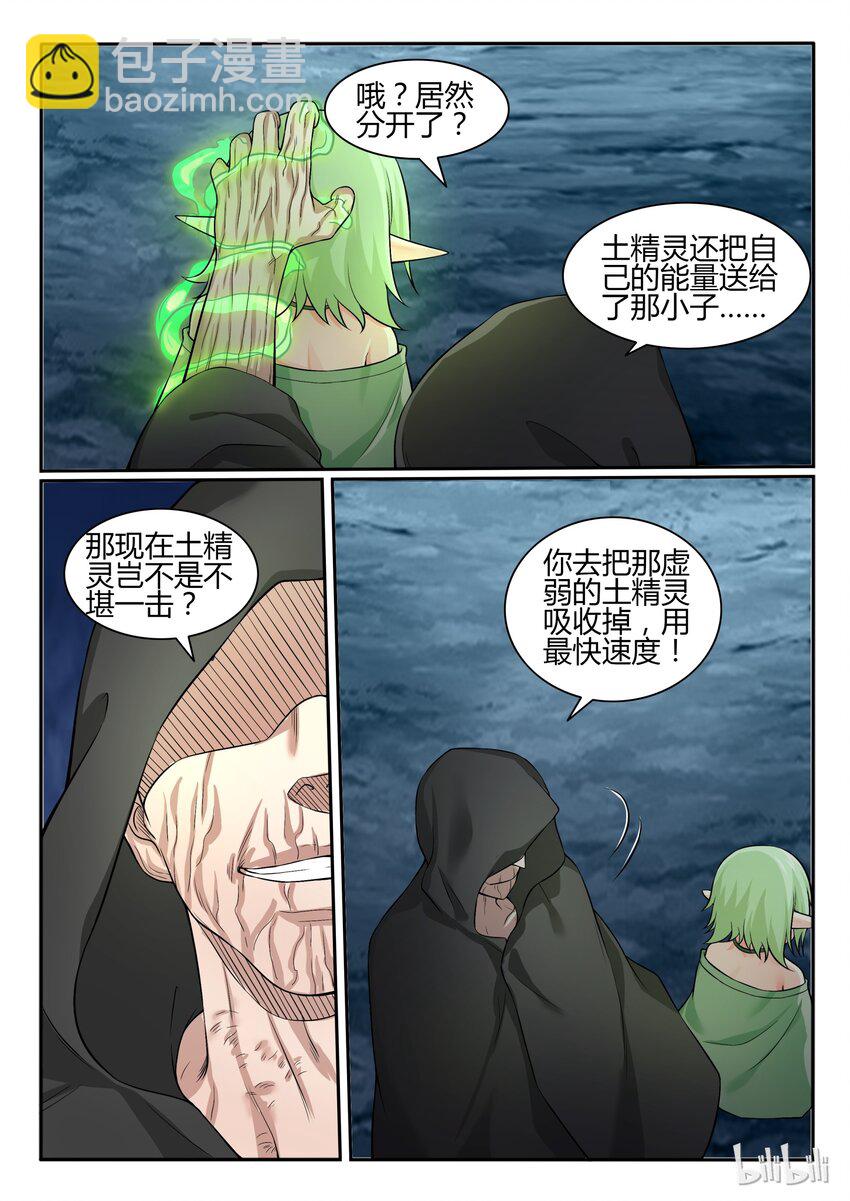 63 第六十三话-第64话