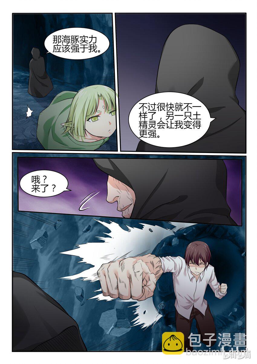 63 第六十三话-第64话