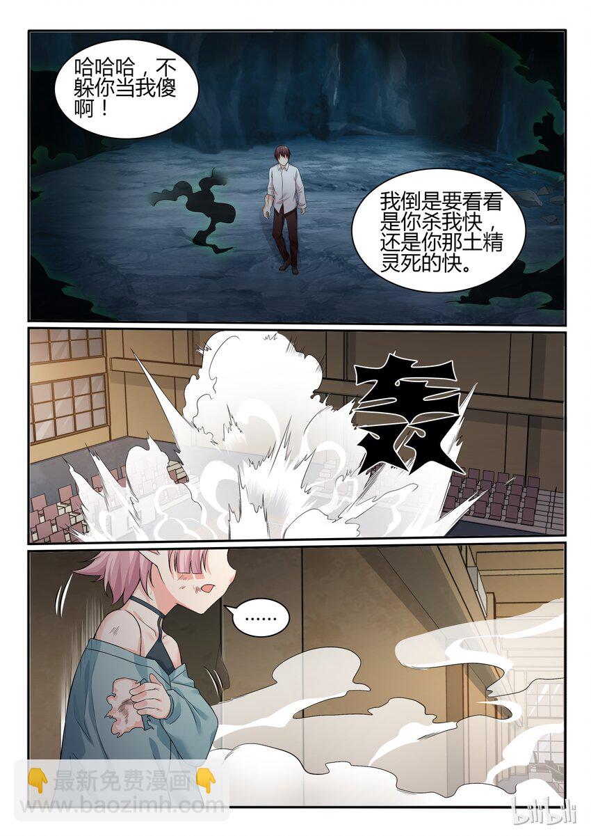 63 第六十三话-第64话