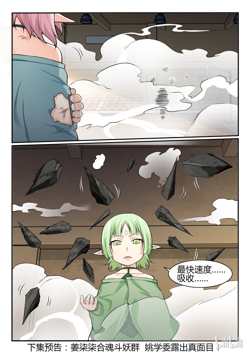 63 第六十三话-第64话