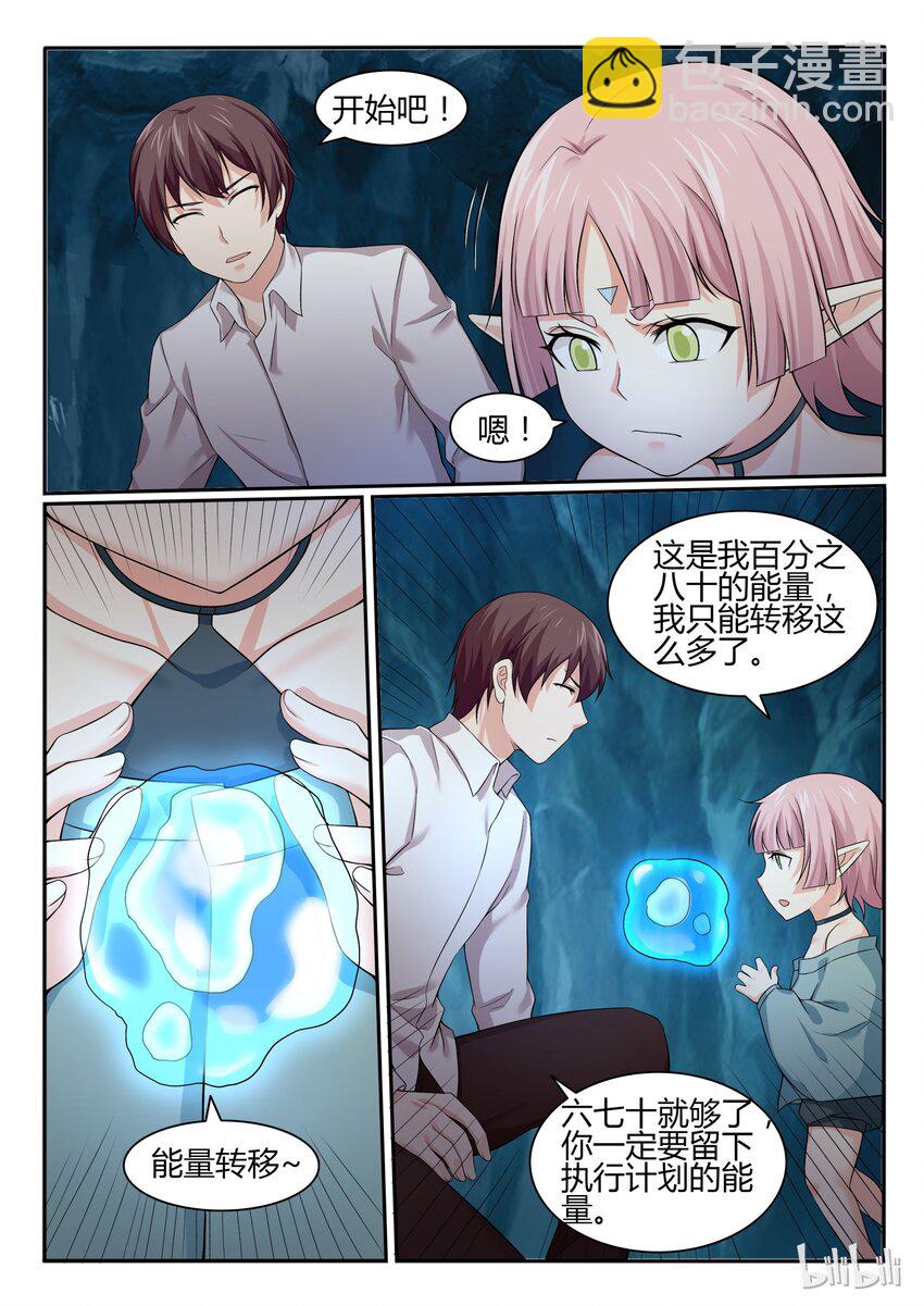 63 第六十三话-第64话