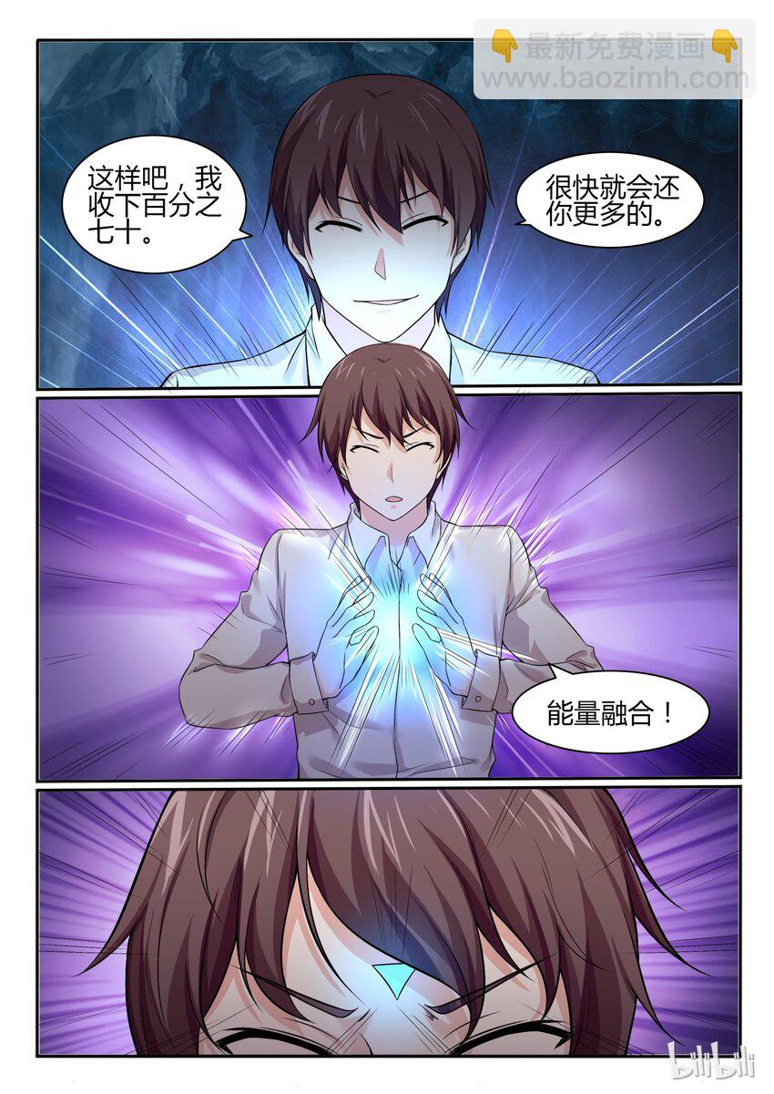 63 第六十三话-第64话
