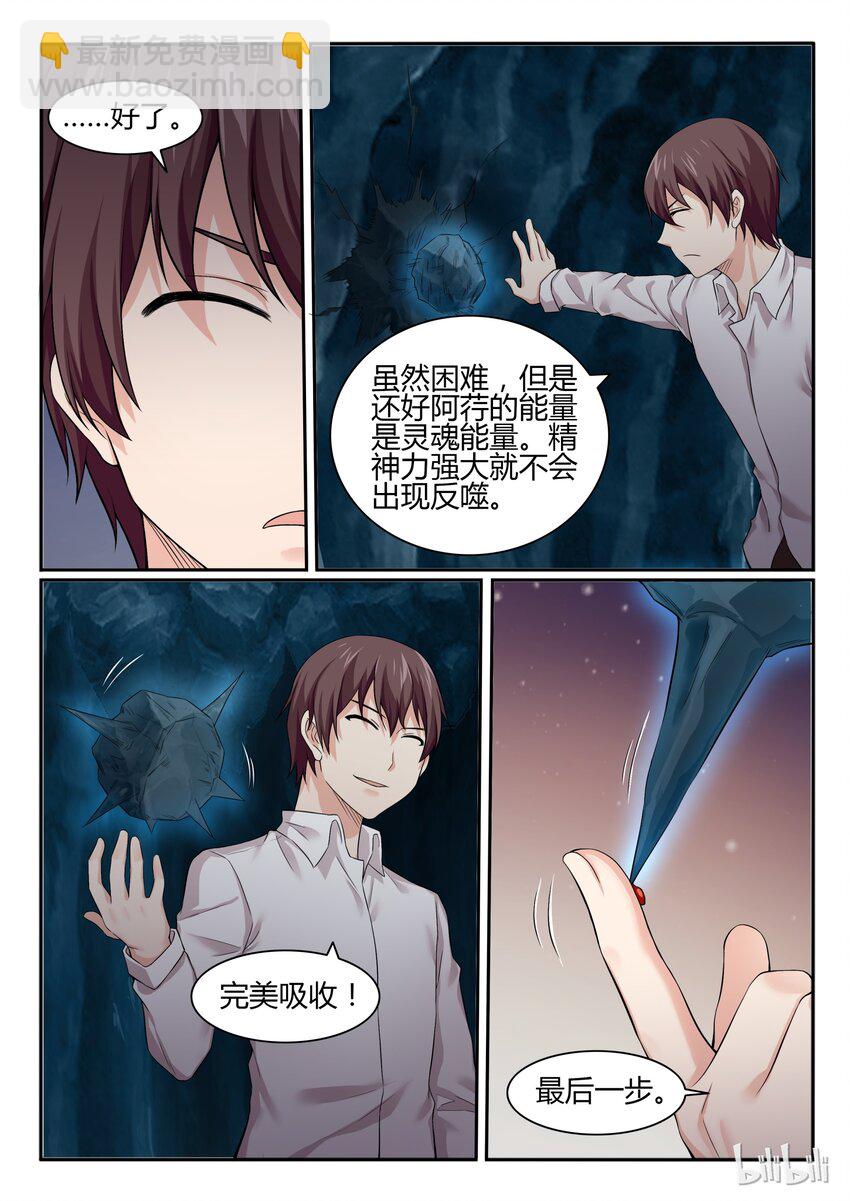 63 第六十三话-第64话