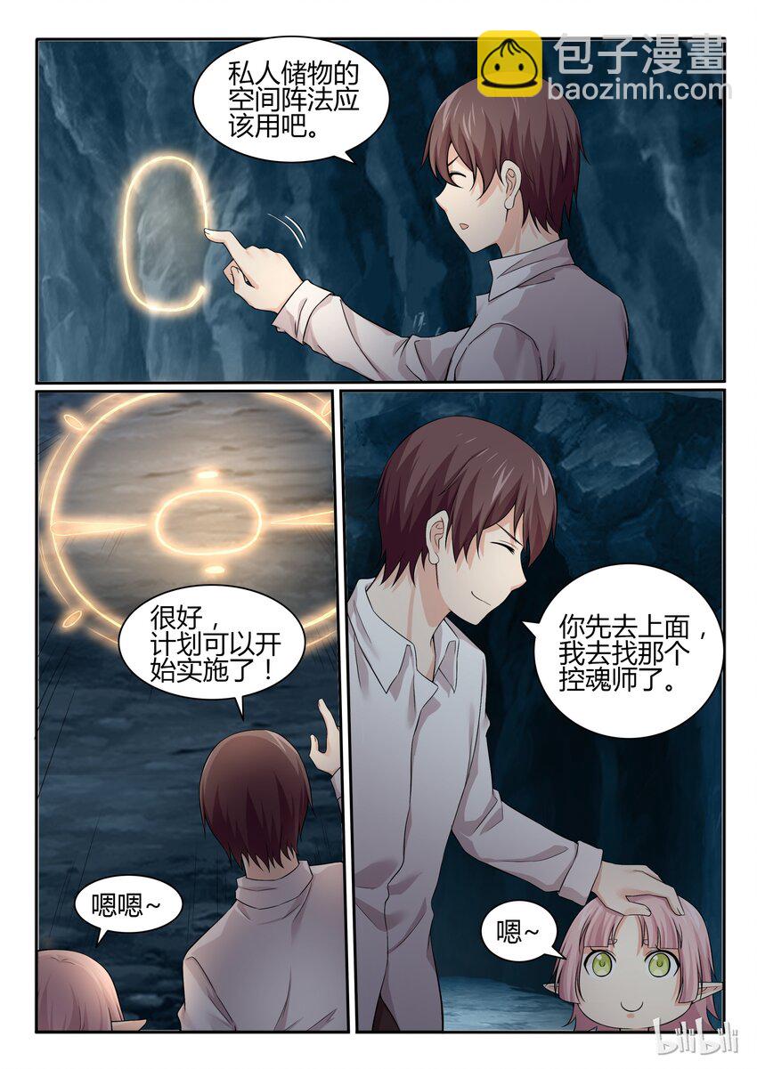 63 第六十三话-第64话