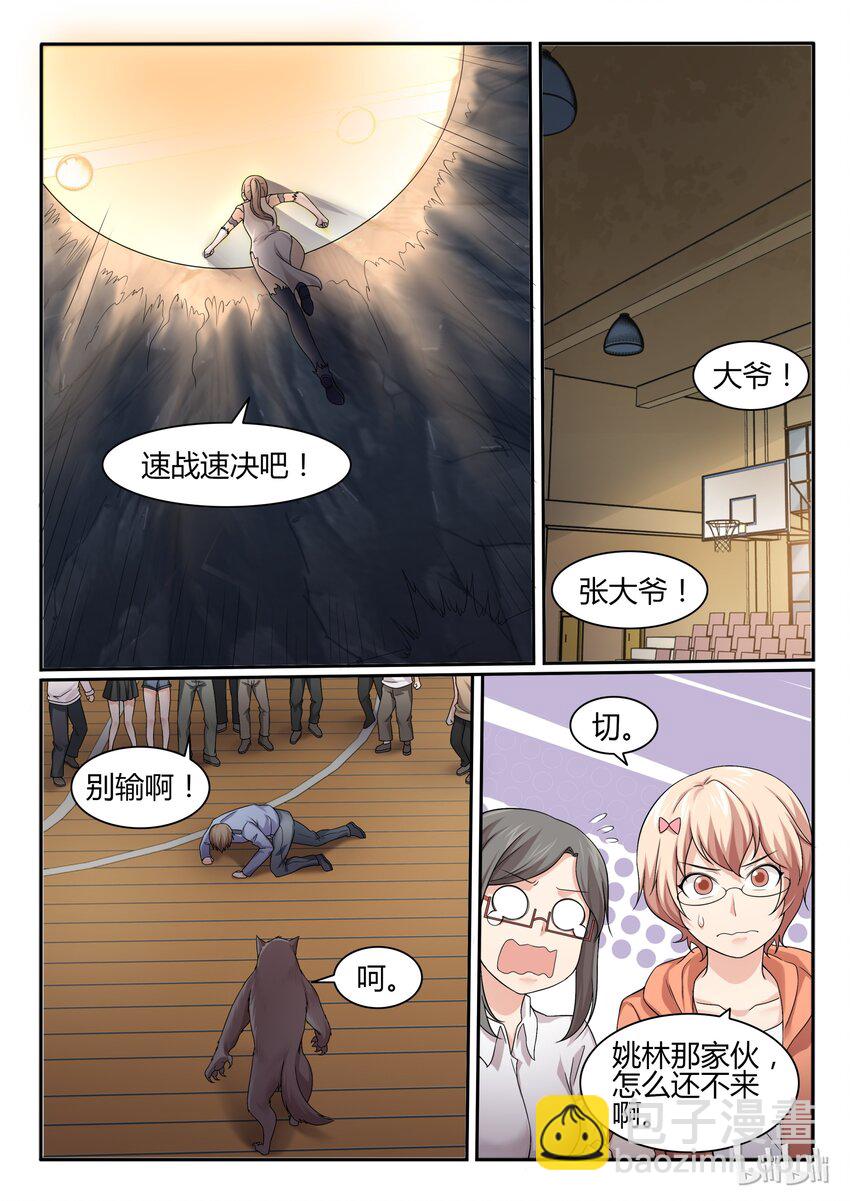 65 第六十五话-第66话