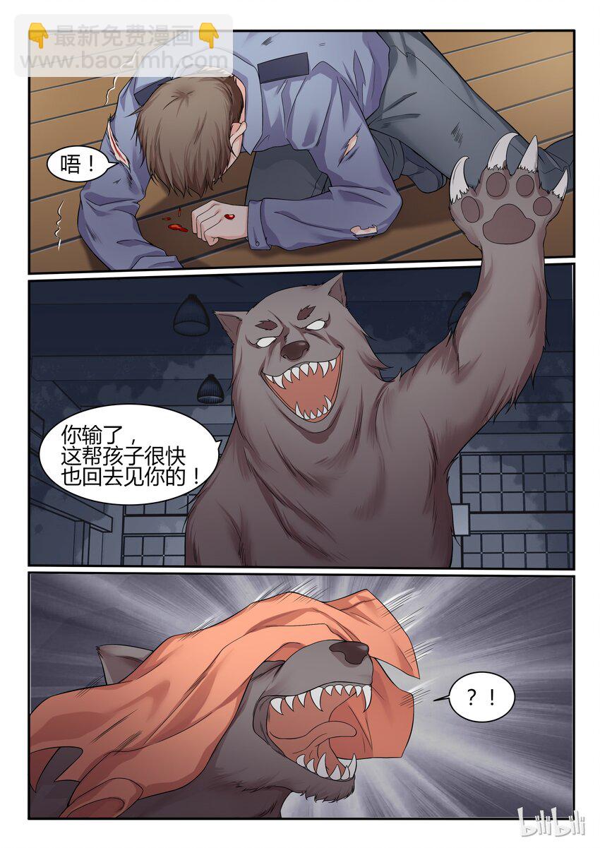65 第六十五话-第66话