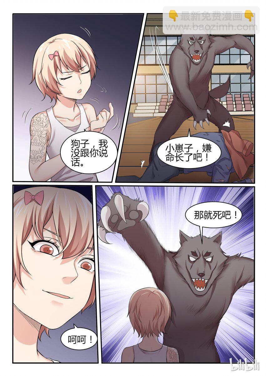 65 第六十五话-第66话