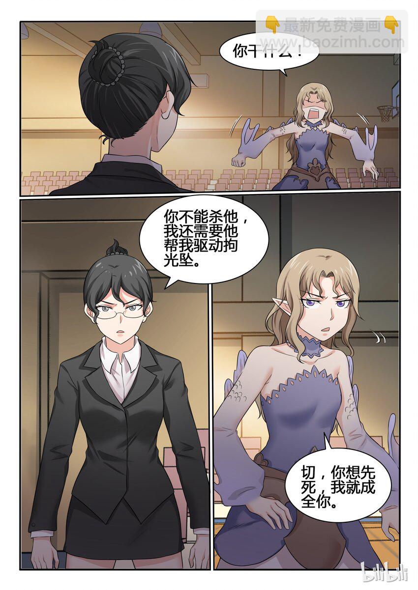 69 第六十九话-第70话
