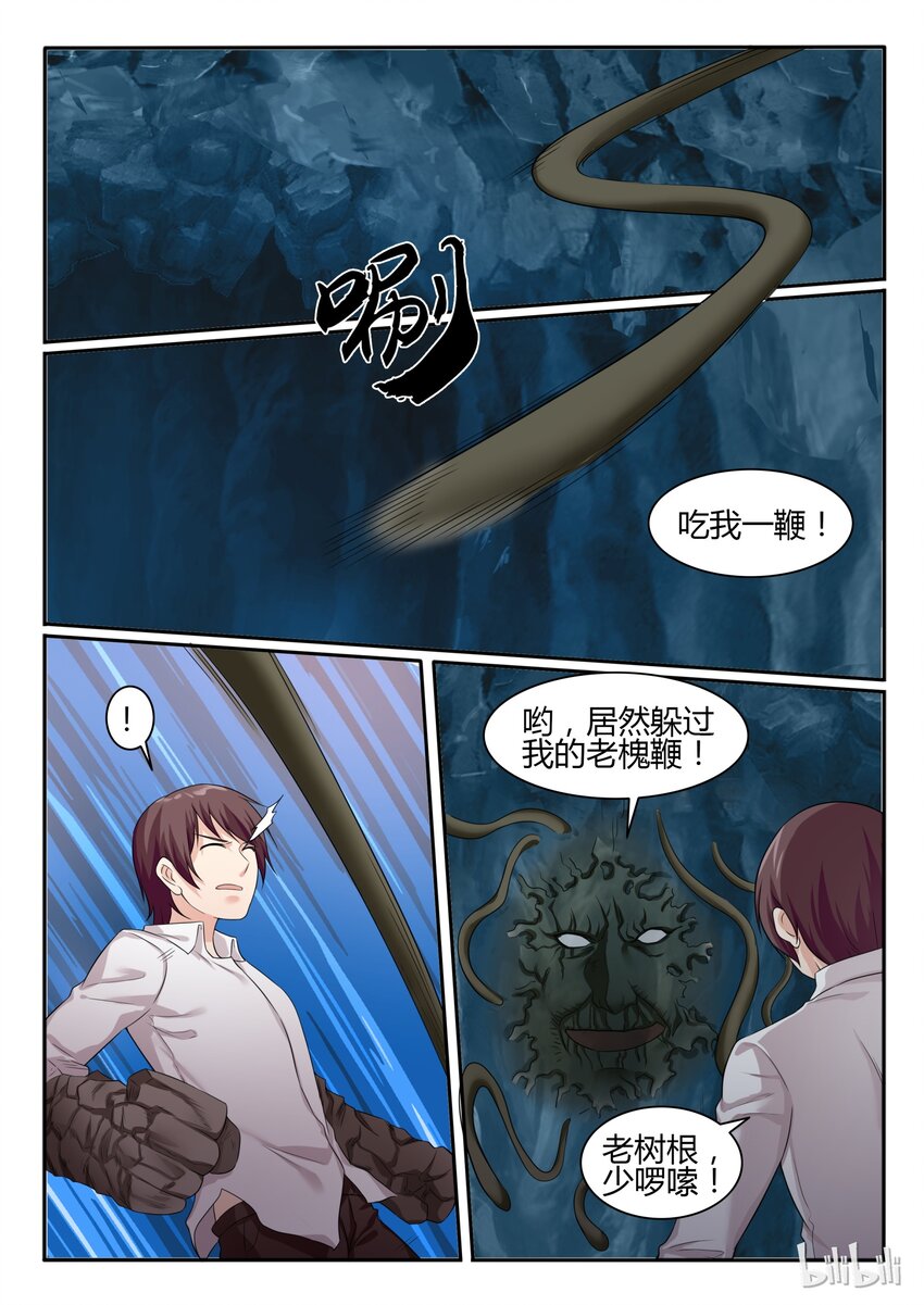 71 第七十一话-第72话