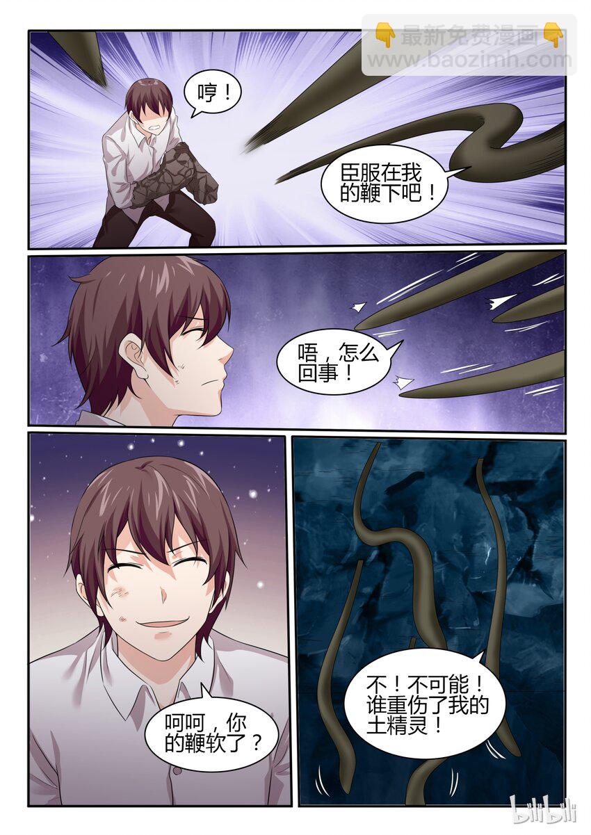 71 第七十一话-第72话