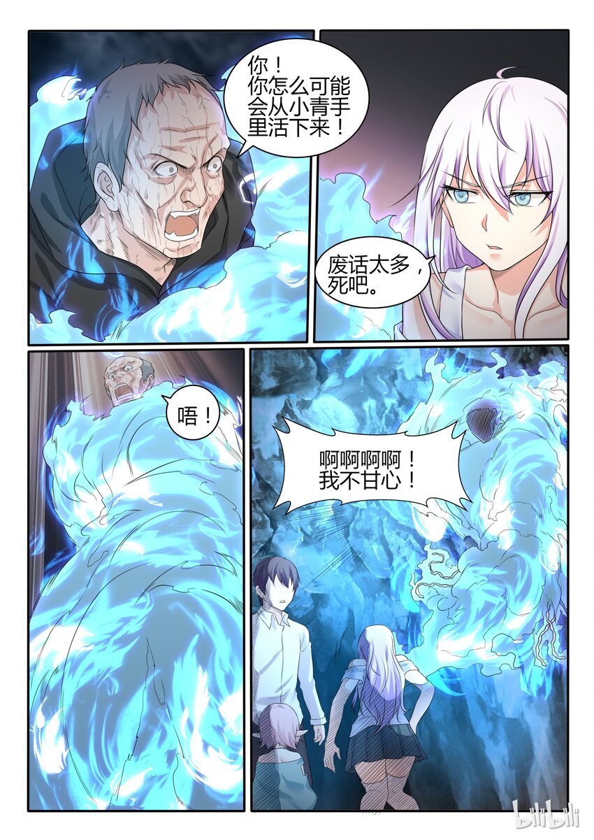 71 第七十一话-第72话
