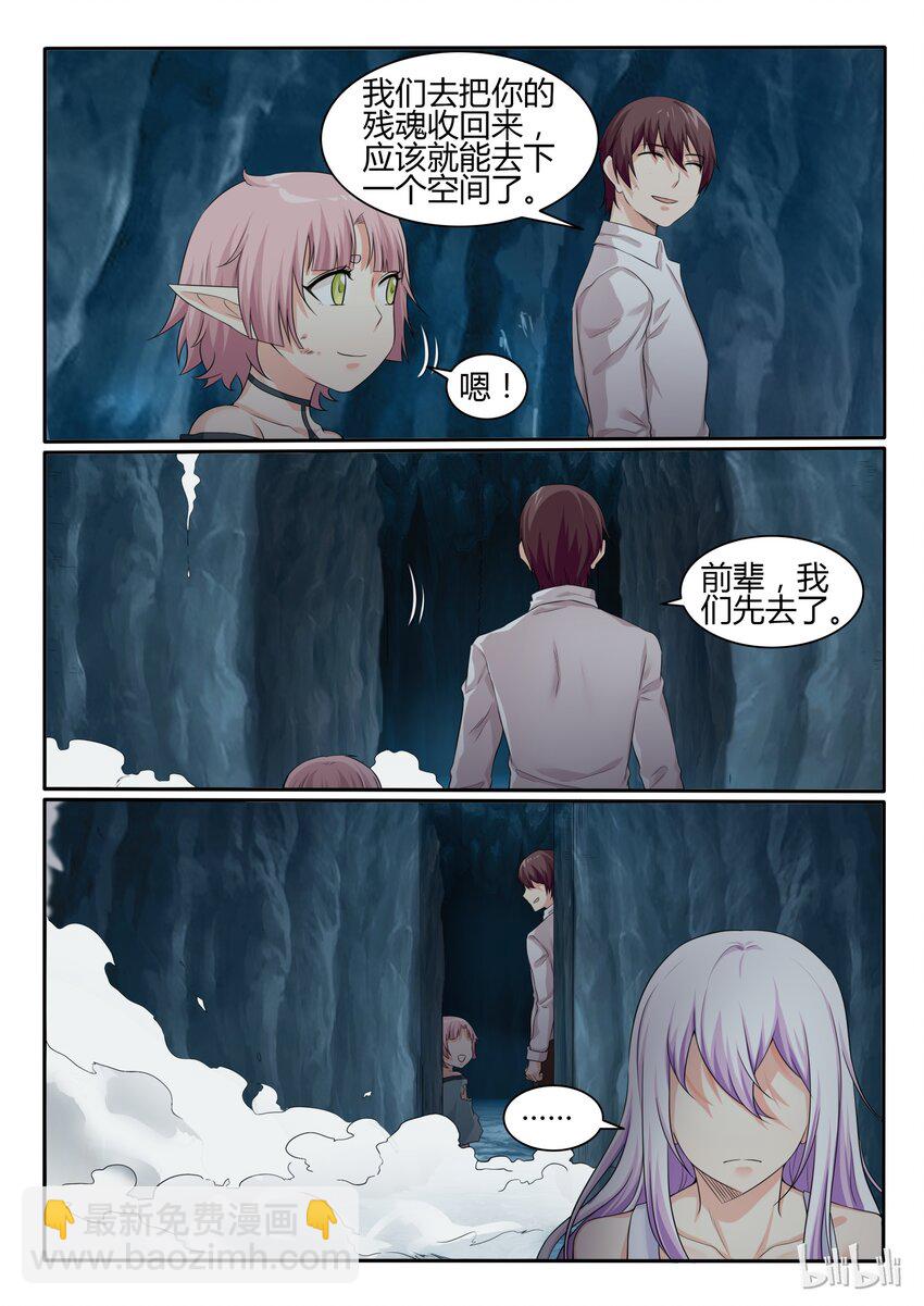 71 第七十一话-第72话