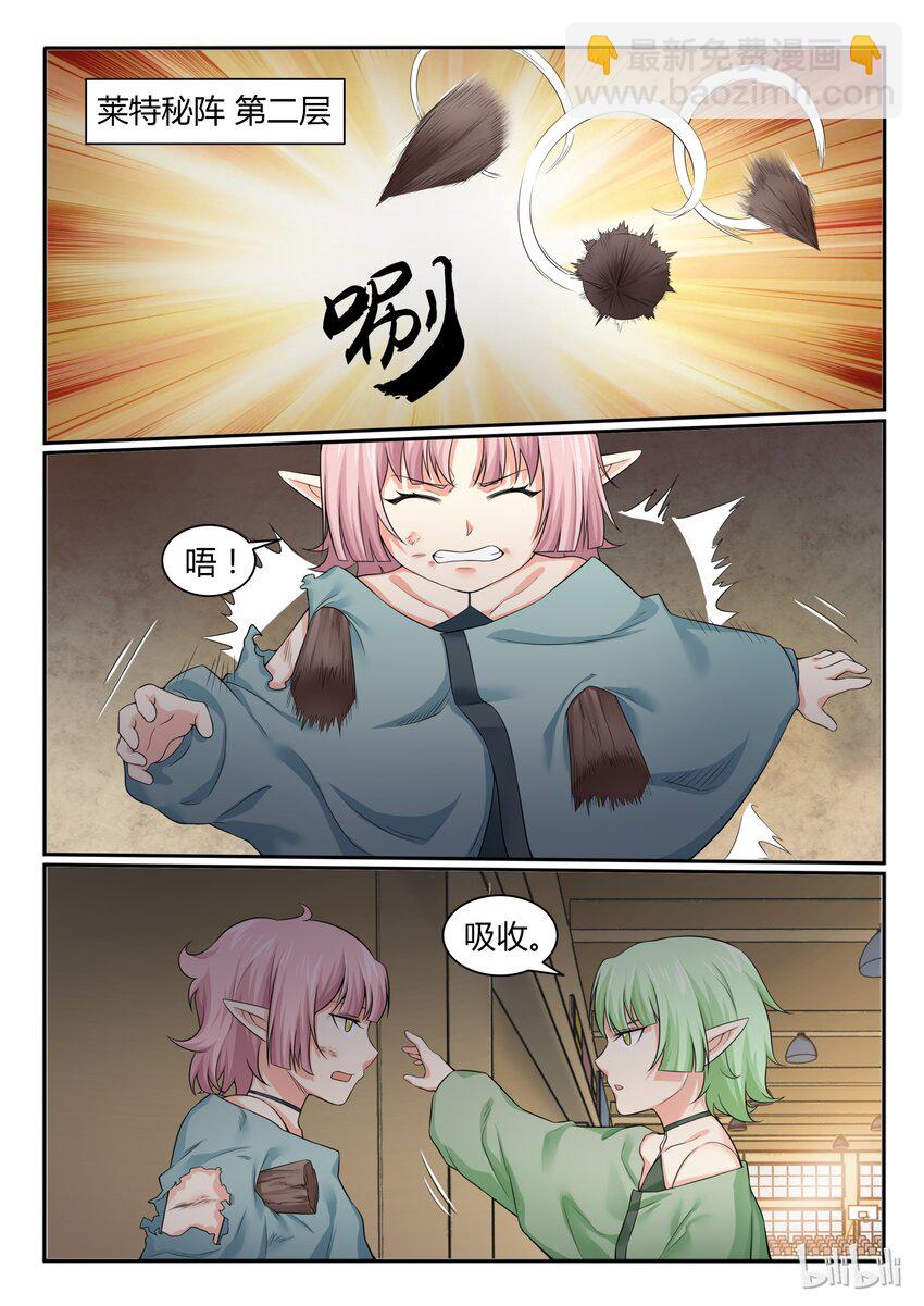 71 第七十一话-第72话
