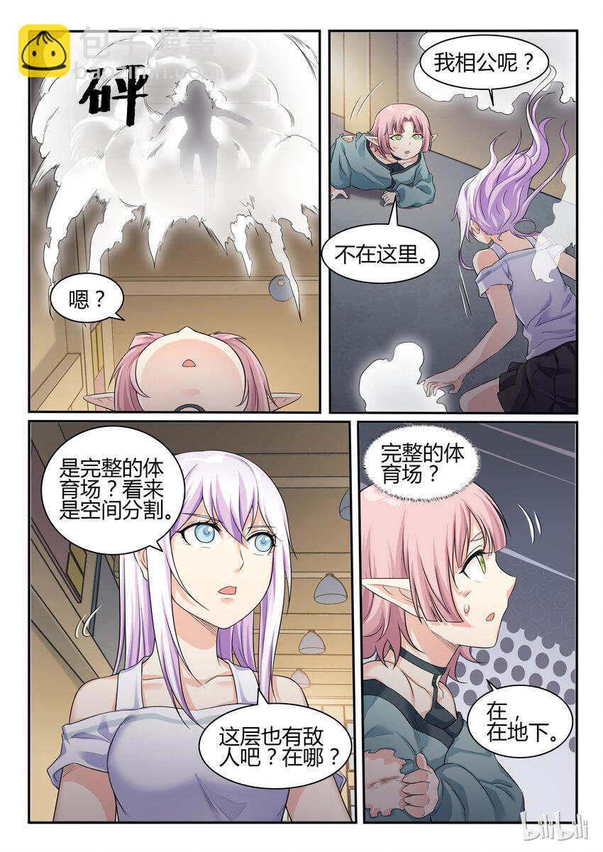 71 第七十一话-第72话