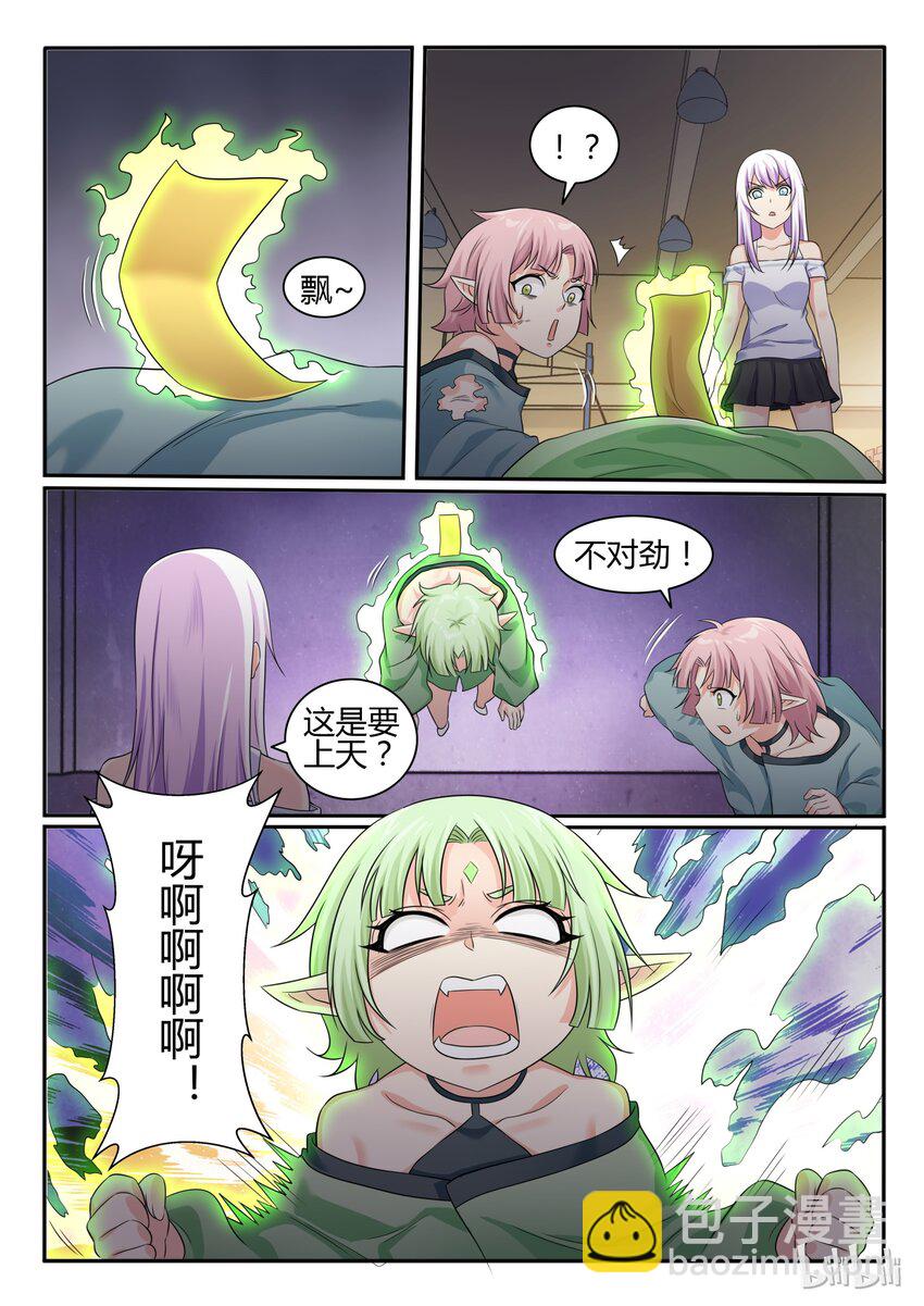 71 第七十一话-第72话