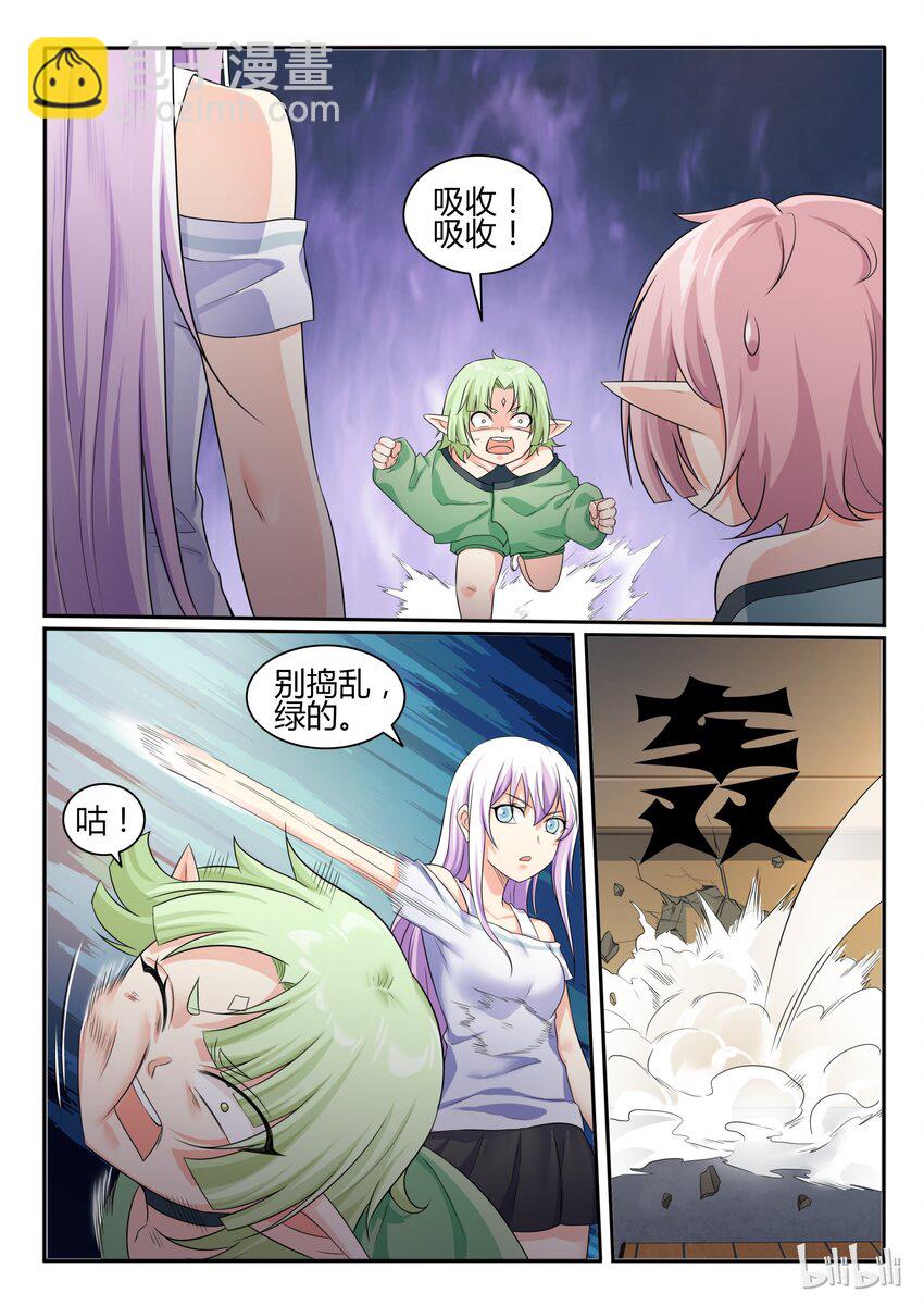 71 第七十一话-第72话