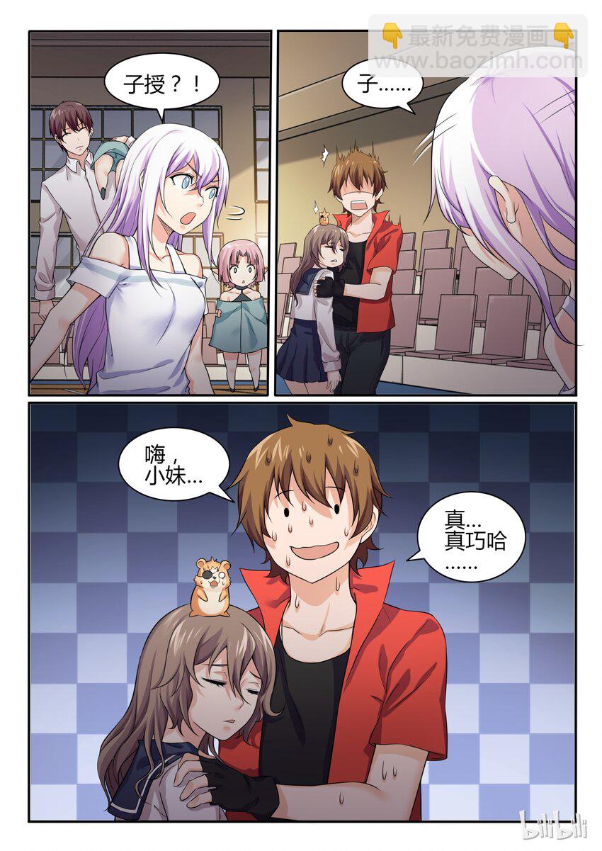 73 第七十三话-第74话