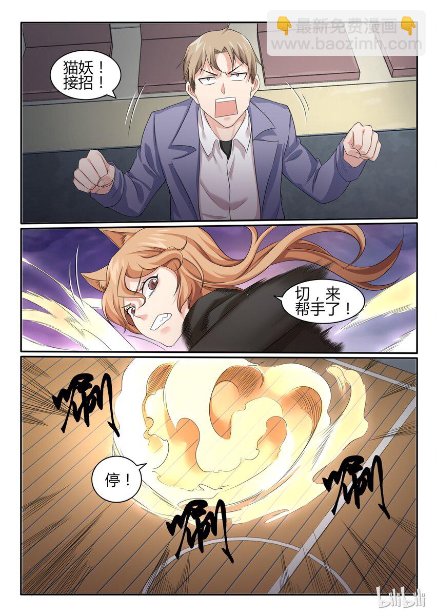 73 第七十三话-第74话