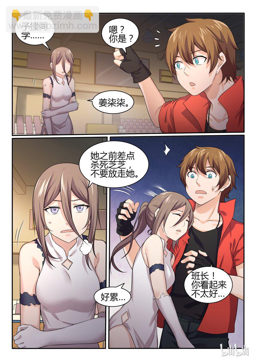 73 第七十三话-第74话