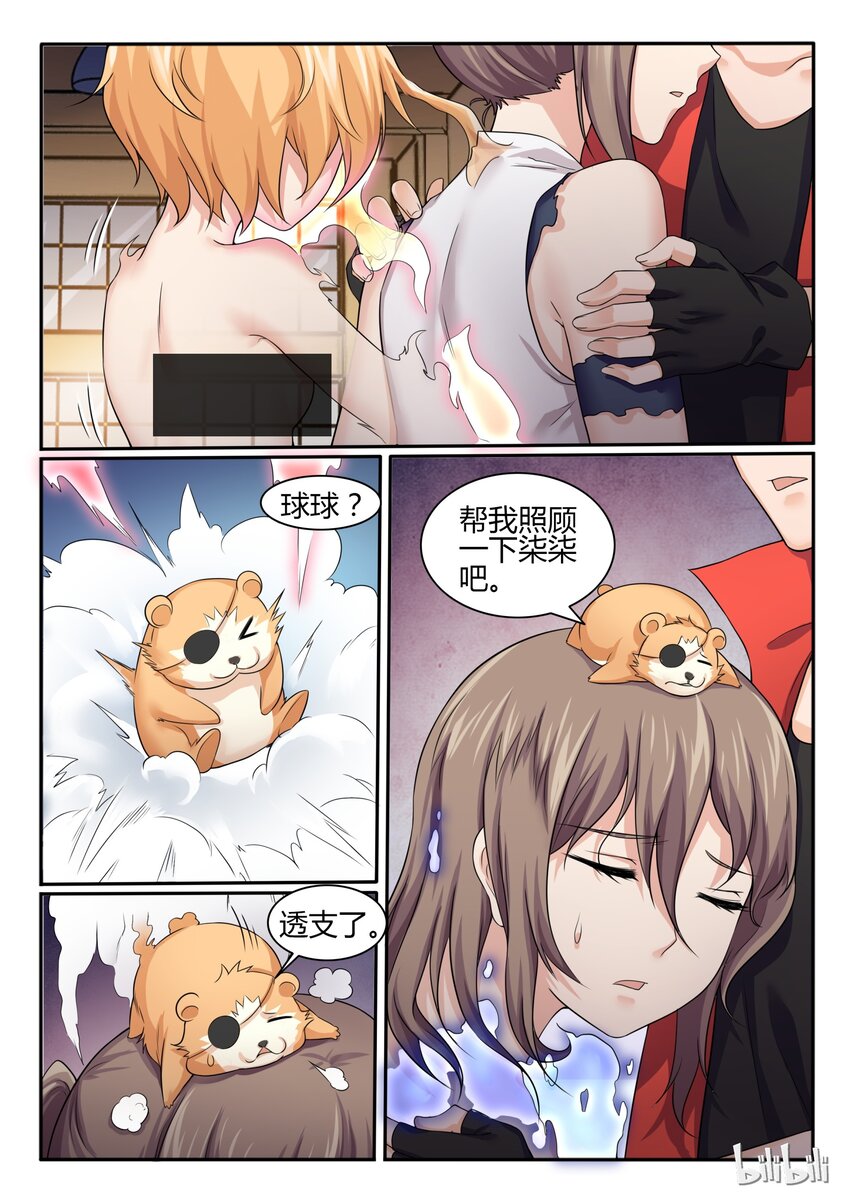 73 第七十三话-第74话