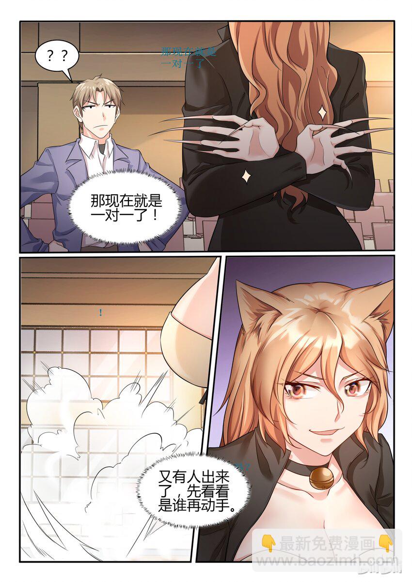73 第七十三话-第74话