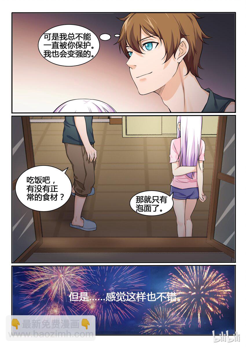 77 第七十七话-第78话