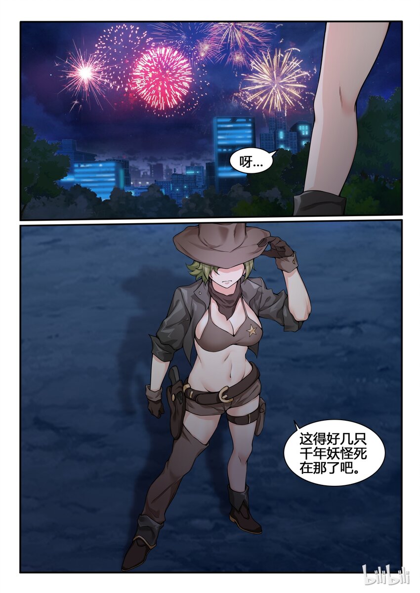 77 第七十七话-第78话